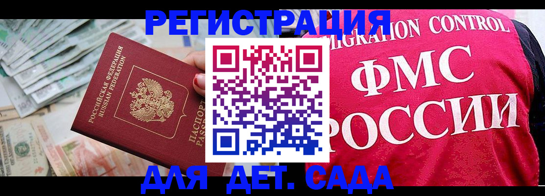 пропишу в квартире в Меленках