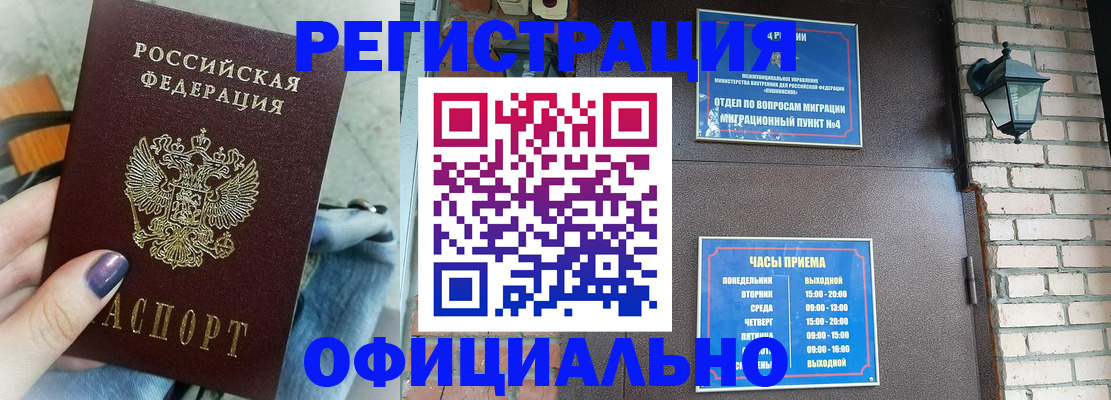 найти адрес прописки в Меленках