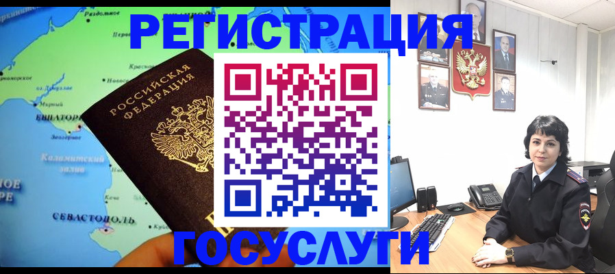 прописка поиск в Меленках
